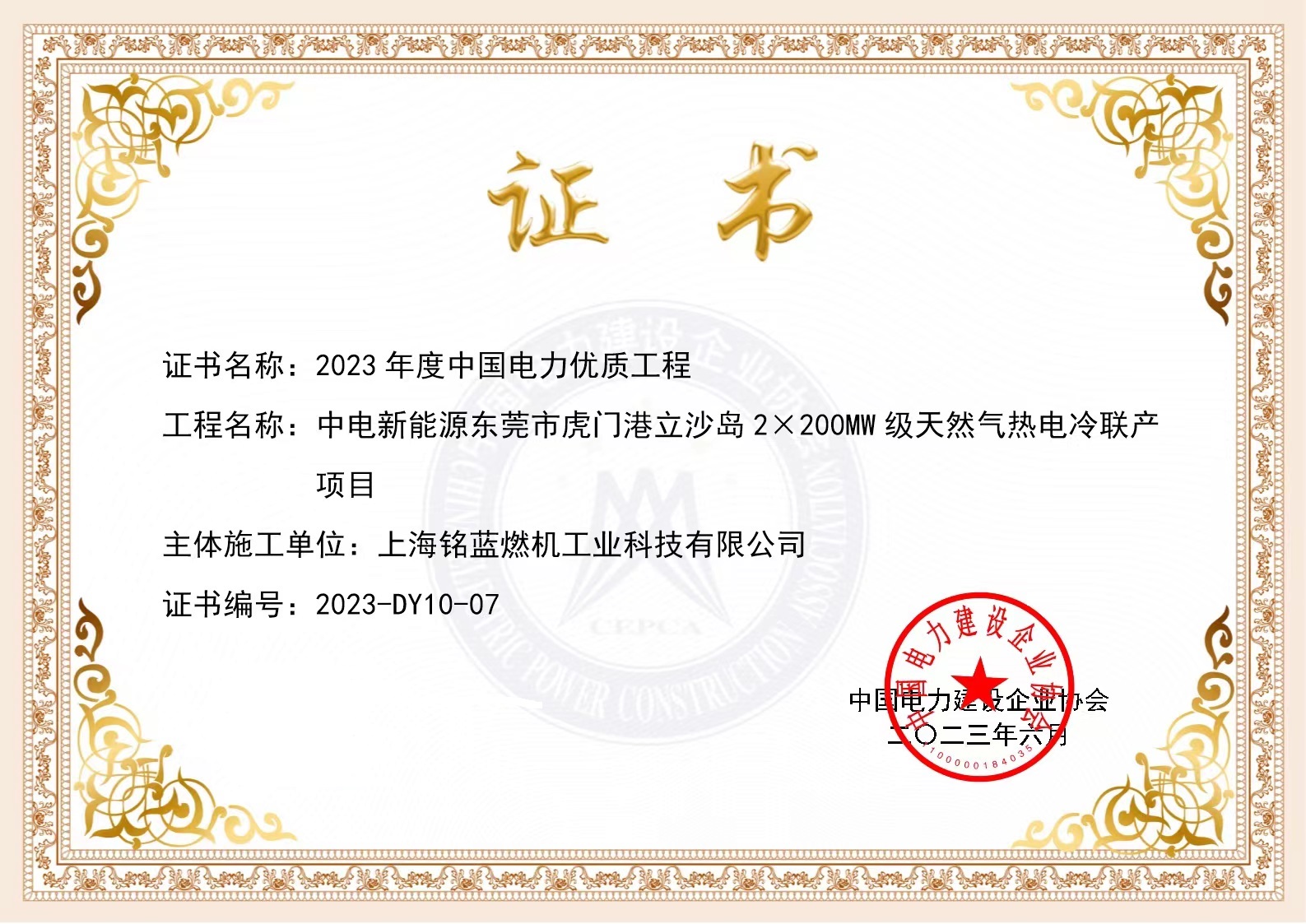 證書.jpg