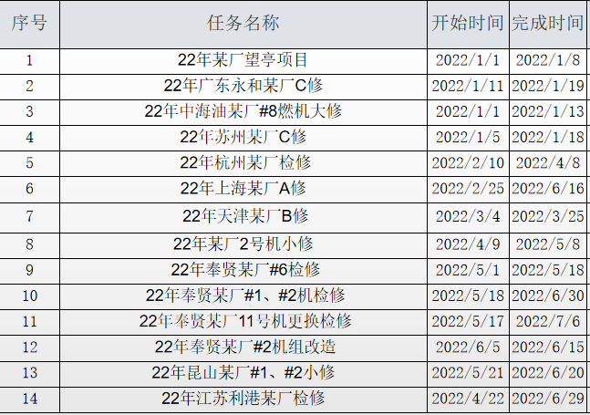 圖片14.png
