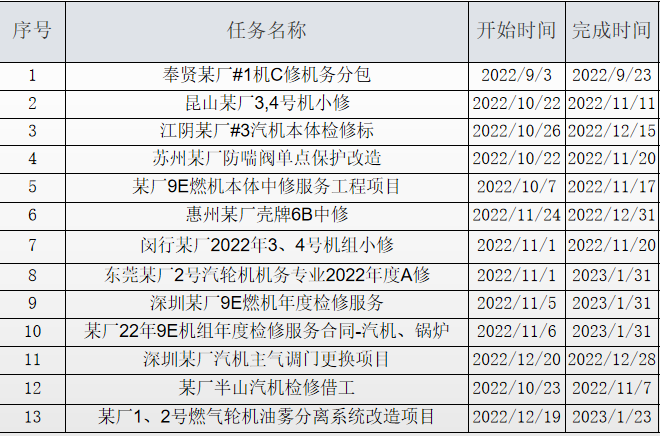 圖片2.png