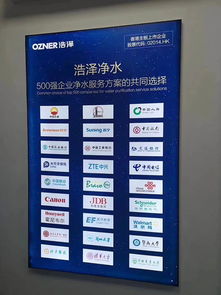 廣東浩澤凈水分公司 一站式計(jì)算機(jī)軟硬件設(shè)備批發(fā)解決方案